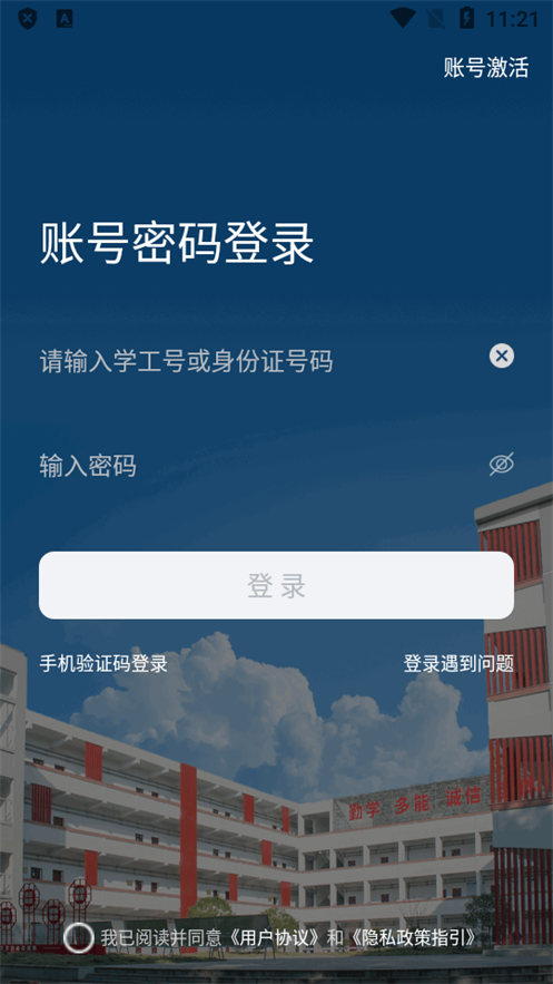e享電院圖片2
