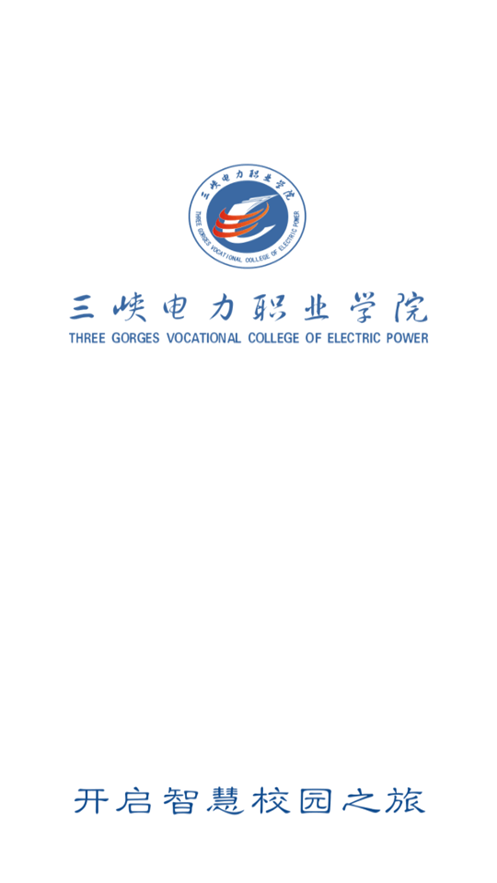 e享電院圖片1
