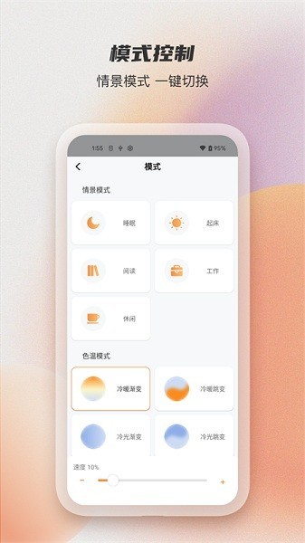 易控全屋1