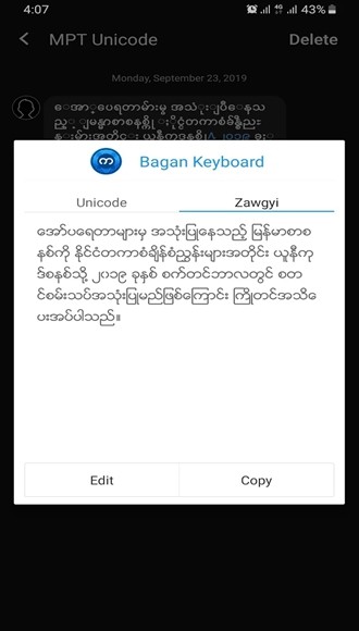 Bagan Keyboard图片2