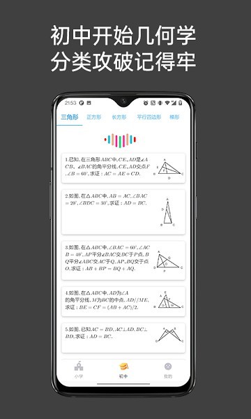 點思數學1
