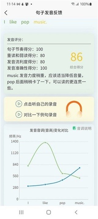 森森客英語(yǔ)2