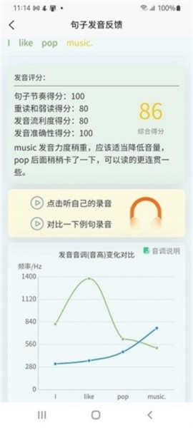 森森客英語(yǔ)圖片2