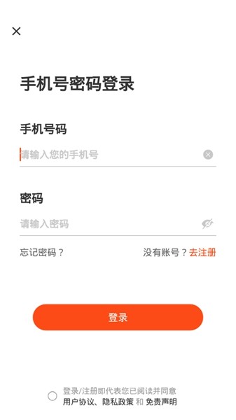 智城商家4