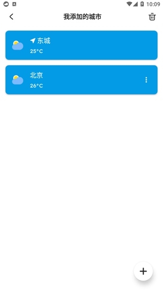 pure天氣無廣告版圖片7