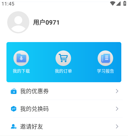博雅匯MBA9