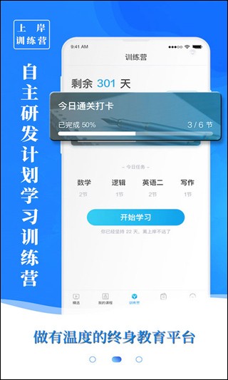 博雅匯MBA3