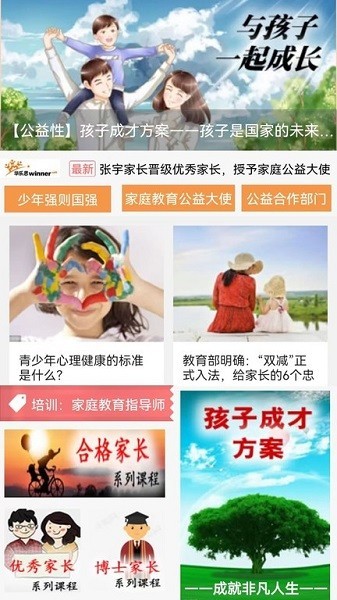 參天大樹3