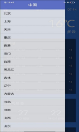 憶文2