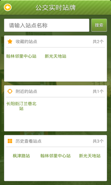 蘇州行圖片1