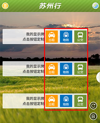 蘇州行圖片3