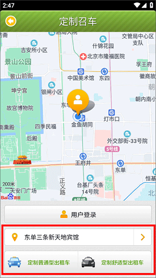 蘇州行圖片7