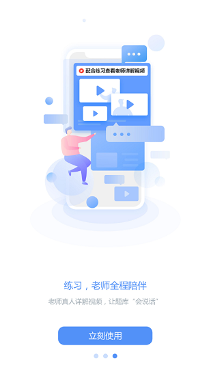 學術英語備考4