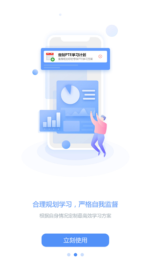 學術英語備考1