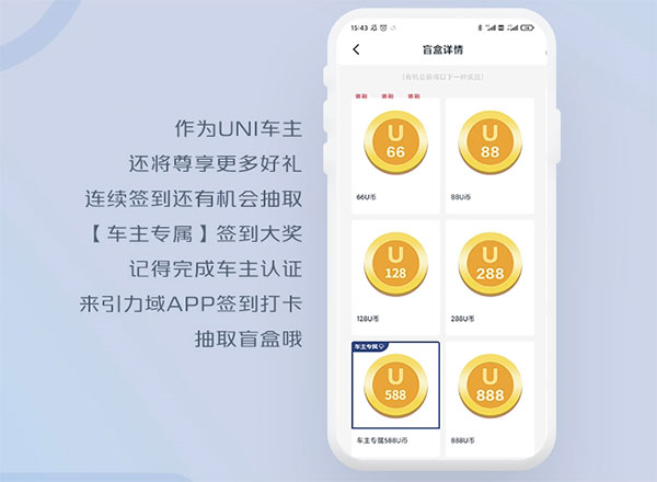 引力域APP图片12