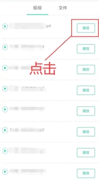 思博APP圖片14