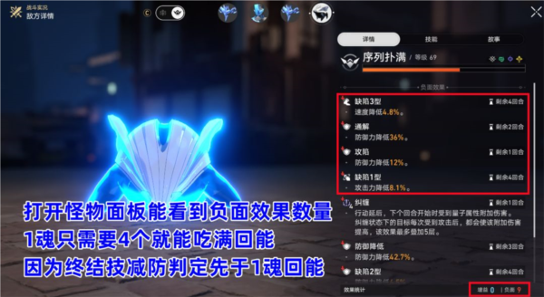 崩坏星穹铁道银狼怎么用 实战技巧攻略