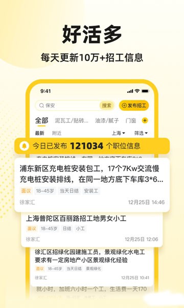 暢陽天氣4