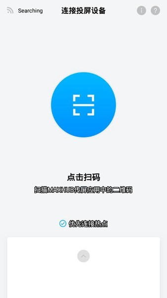 ScreenShare3