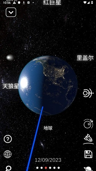 太阳系模拟器中文手机版截图3