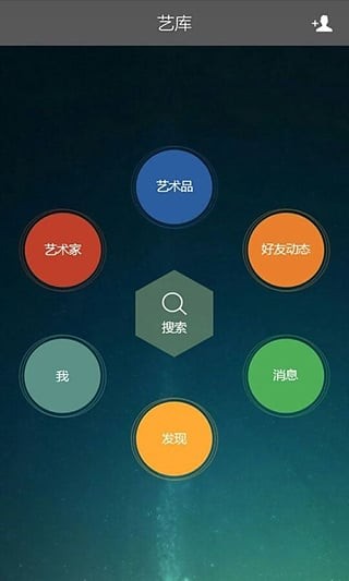 藝庫4