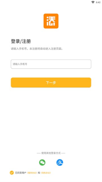添美意圖片2