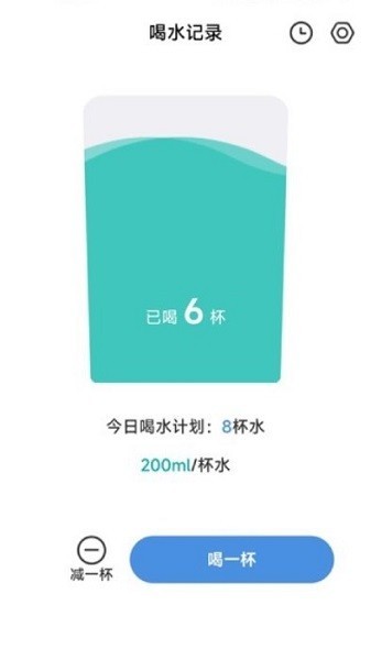 哈嘍計步3