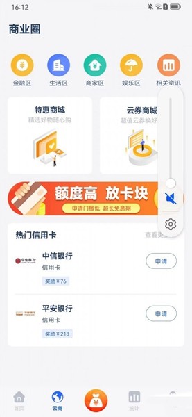 聯(lián)聚云1