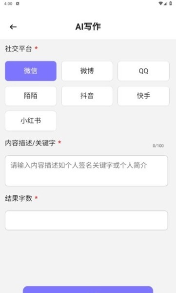 AI個性簽名1