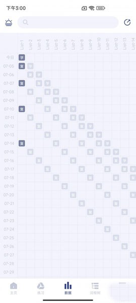 桃李教師app2