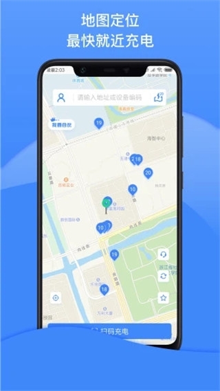 點點暢行