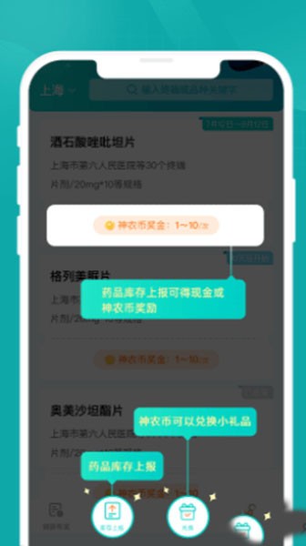 藥術(shù)1