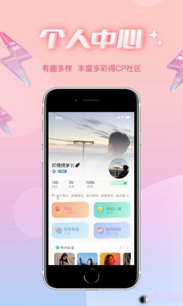 耳語春風3
