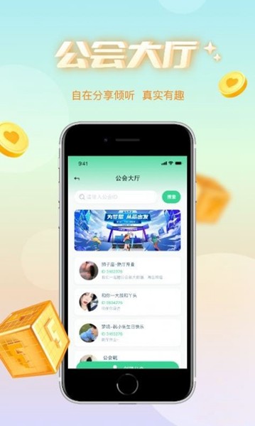 耳語春風1