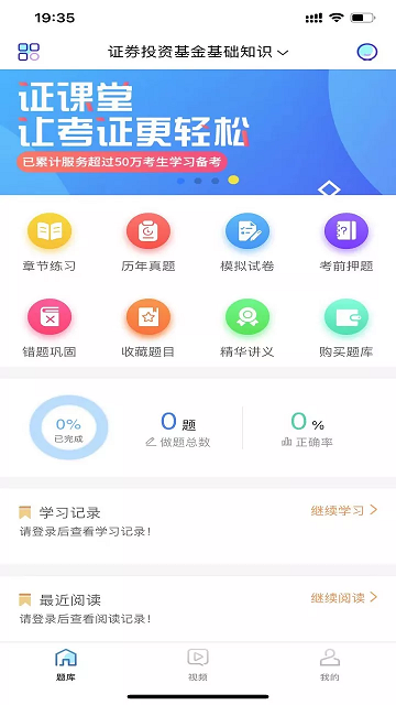 證課堂3
