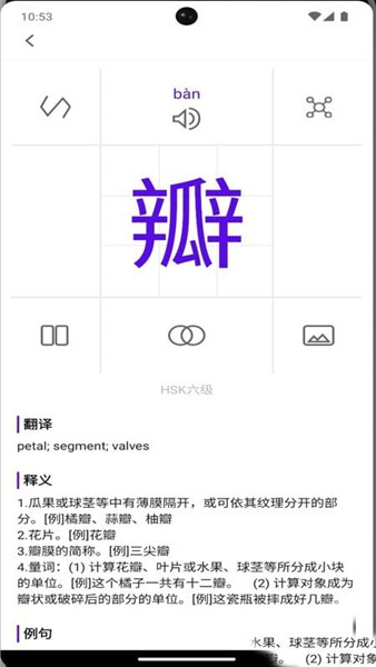 牙牙學(xué)語(yǔ)2