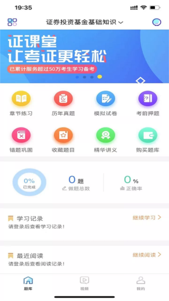 證課堂圖片2