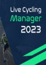 现场自行车经理2023