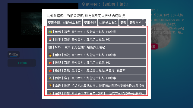 多多盒子app图片7