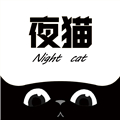 夜猫影视安卓版游戏图标