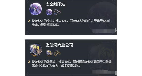 崩坏星穹铁道卡芙卡怎么养 角色搭配方法