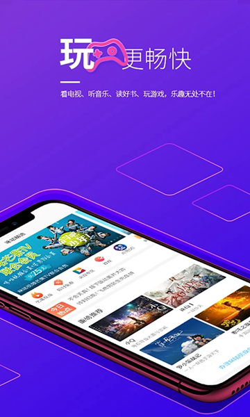 中国移动山西app3