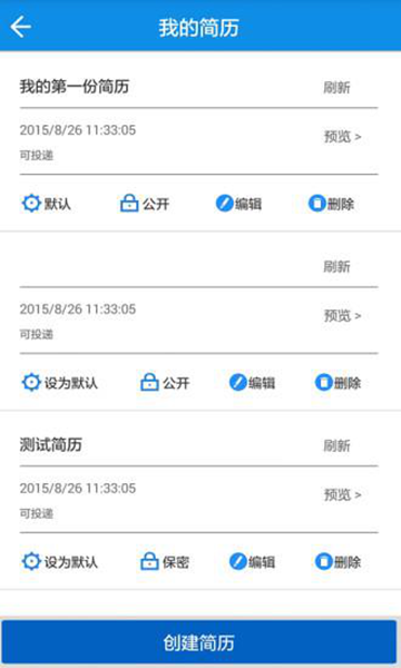 江西人才人事網(wǎng)4