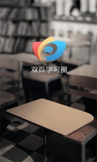 中国电信网上大学2