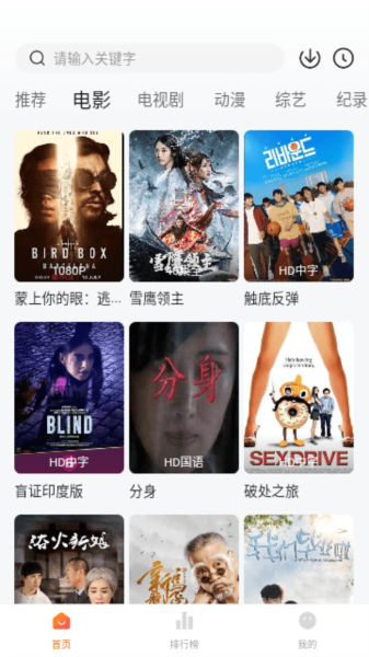 優樂視頻圖片1
