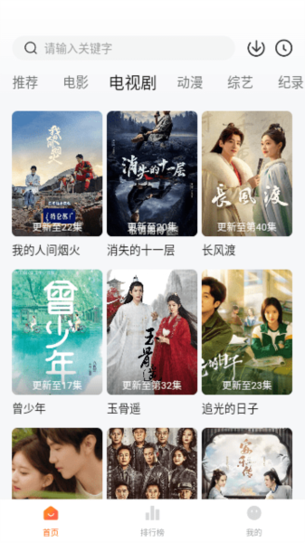 優樂視頻圖片2