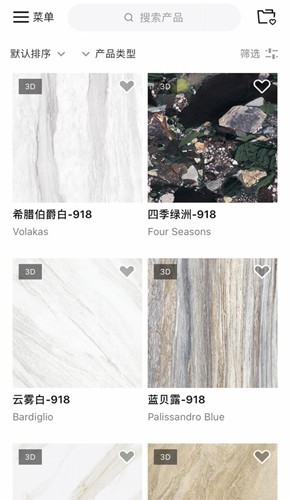 簡一青年app3