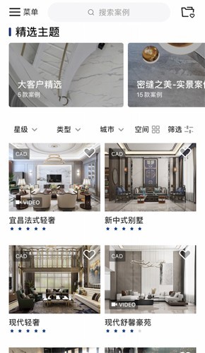 簡一青年app4