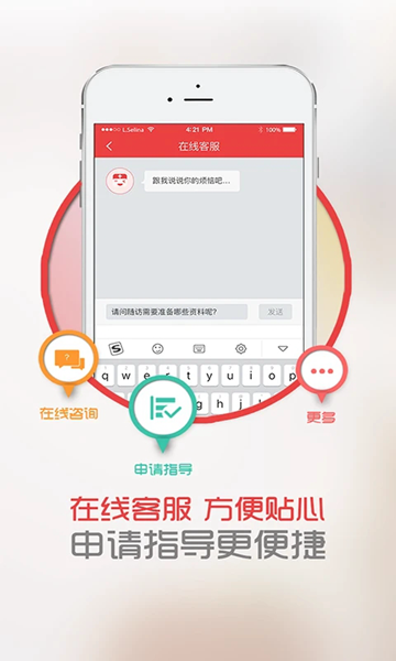 中慈助醫易瑞沙2