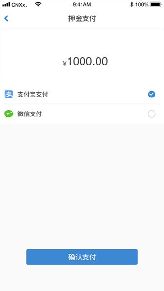 今日速運(yùn)司機(jī)端app4